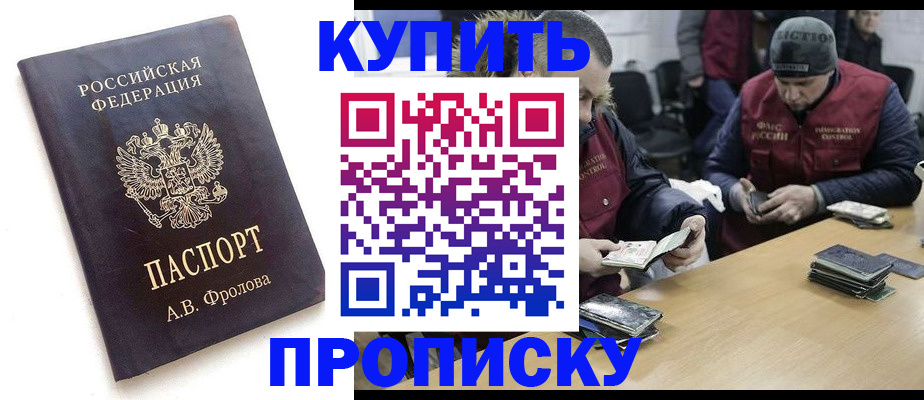 регистрация для дет. сада в Азнакаево