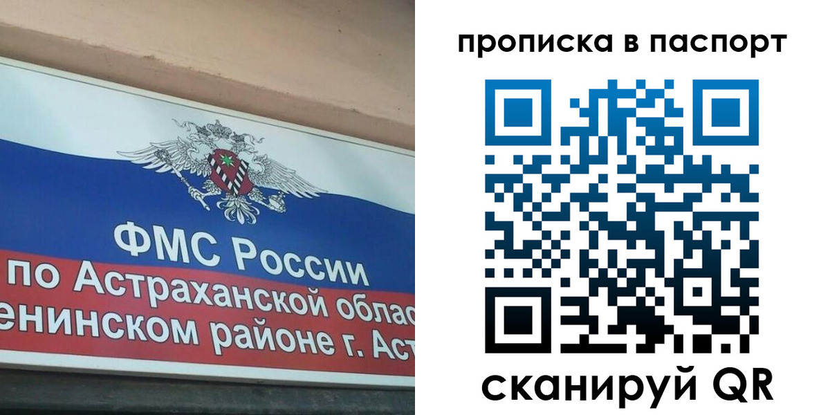 регистрация для школы в Азнакаево