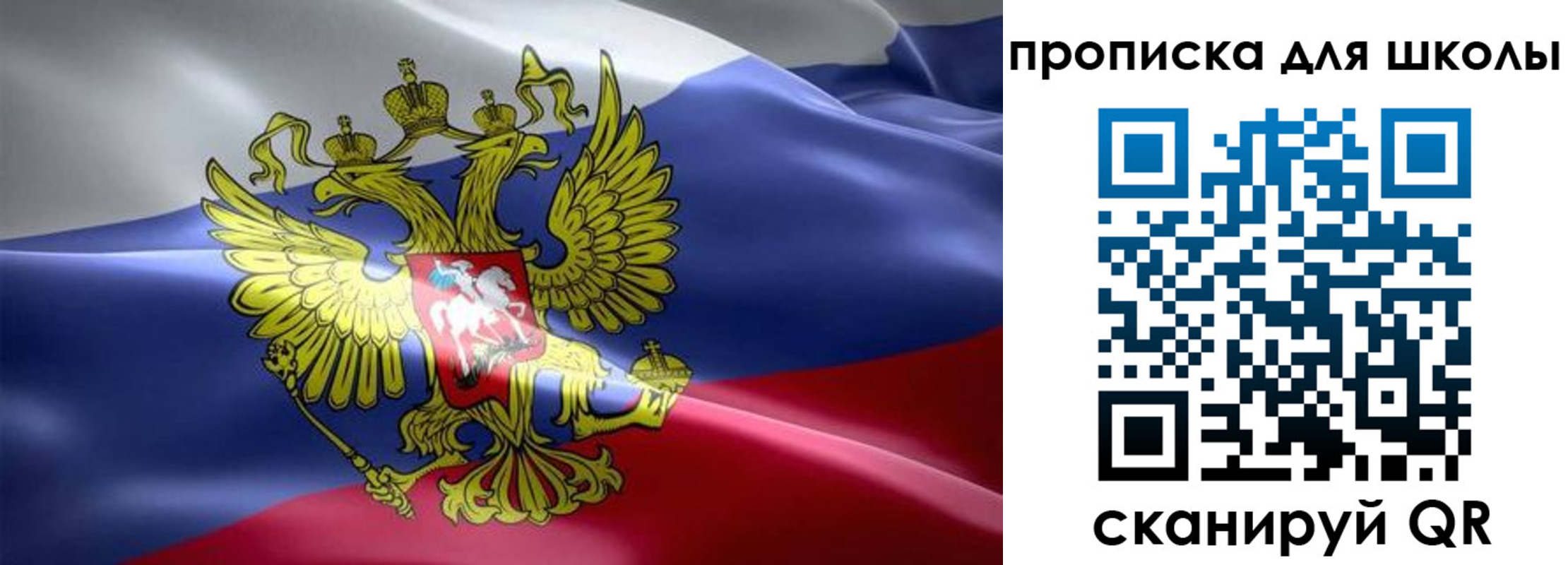прописка законно в Азнакаево