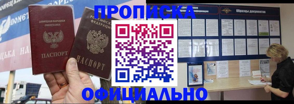 регистрация для школы в Азнакаево