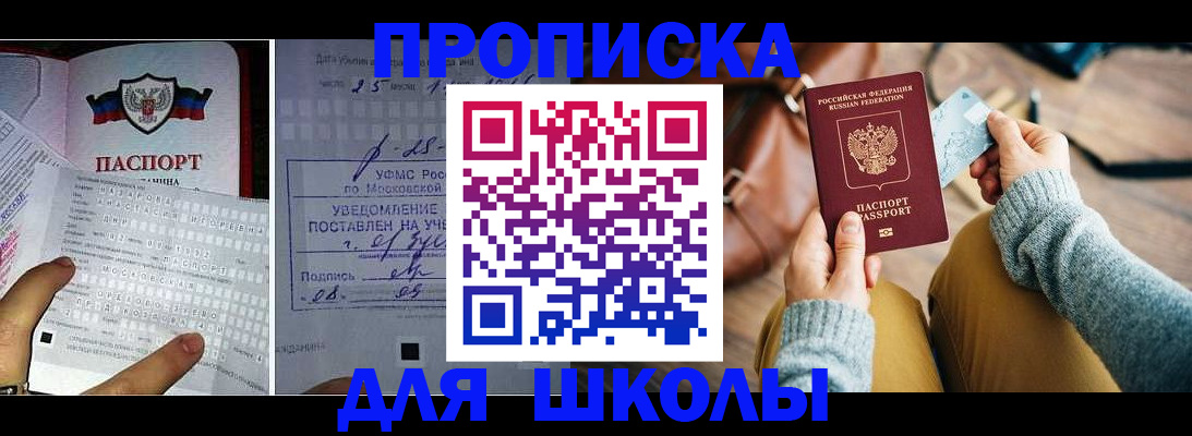 регистрация в Азнакаево