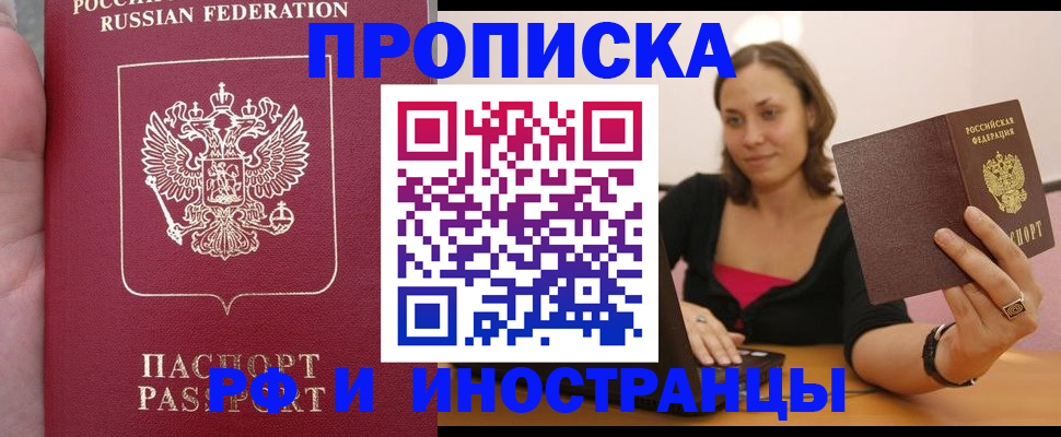 регистрация для школы в Азнакаево